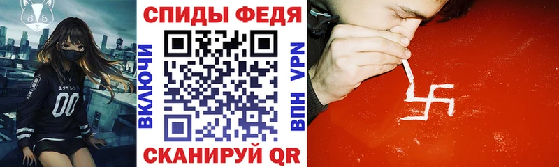 Купить Ардон Амфетамин Розовый