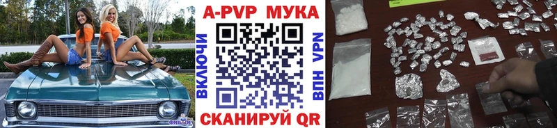 Купить закладки  Ардон  A-PVP кристаллы 