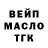 ТГК Wax farana kHAN