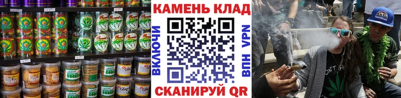 Canna-Cookies марихуана  Купить где  Ардон 