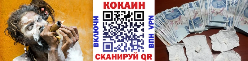Купить  Ардон  COCAIN 99% 