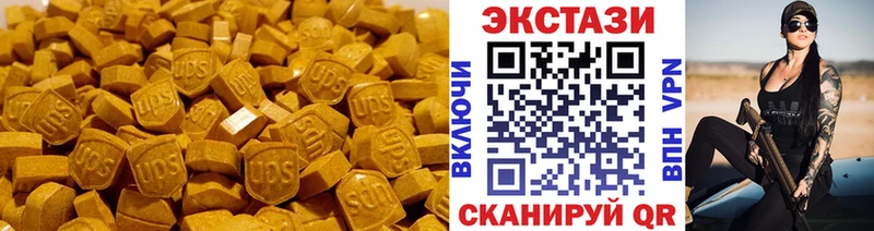 Экстази Punisher  Купить где  Ардон 