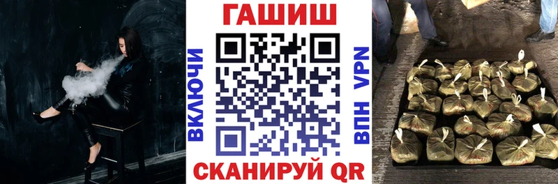 Купить  Ардон  ГАШИШ Cannabis 
