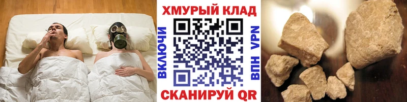 Героин хмурый  Купить закладки  Ардон 