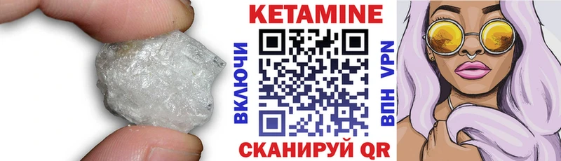 Купить закладки  Ардон  КЕТАМИН VHQ 
