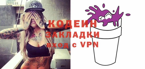 таблы Наволоки