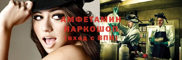 соль ск Навашино