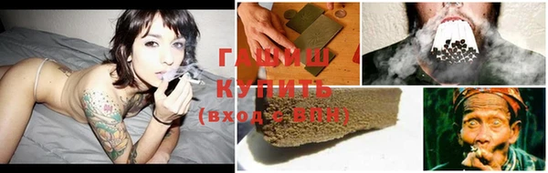 соль ск Навашино