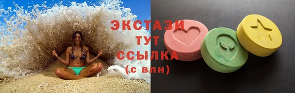 прущие грибы Надым