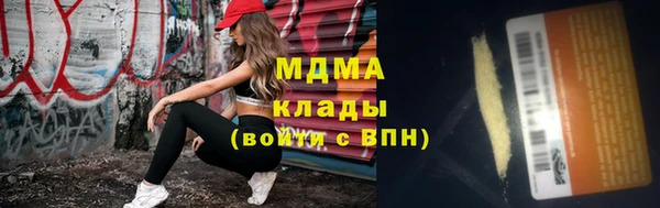 соль ск Навашино