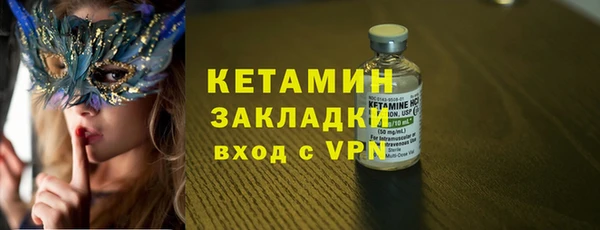 соль ск Навашино