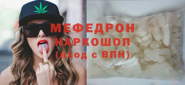 соль ск Навашино