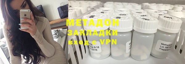 соль ск Навашино