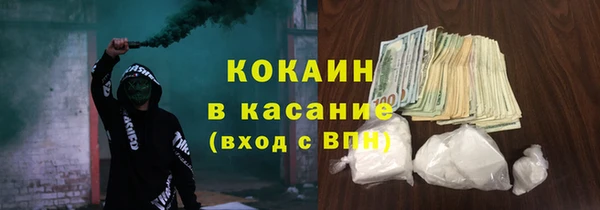 соль ск Навашино