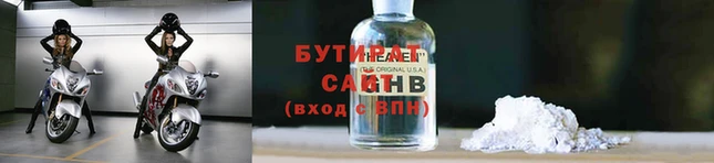 прущие грибы Надым