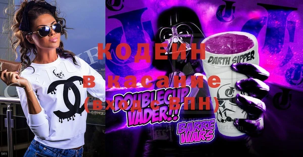 прущие грибы Надым