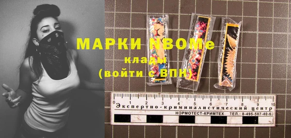соль ск Навашино