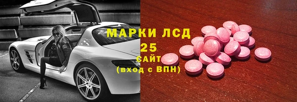 соль ск Навашино