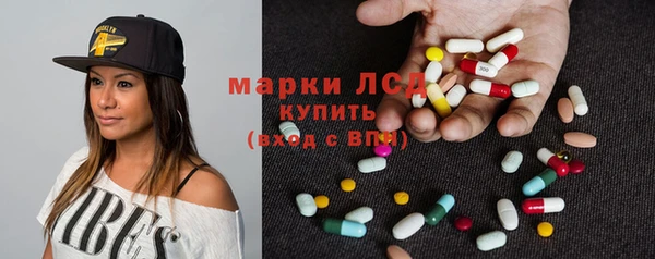мефедрон Нефтегорск