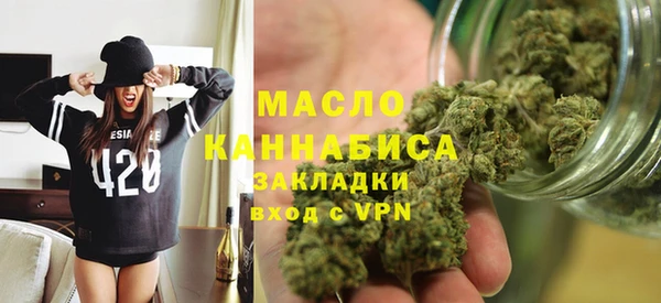 мефедрон Нефтегорск
