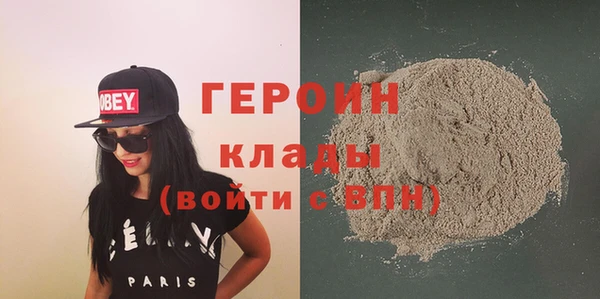 соль ск Навашино
