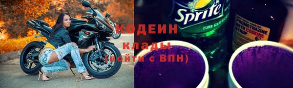 соль ск Навашино