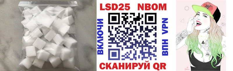 LSD-25 экстази ecstasy  Купить где  Ардон 