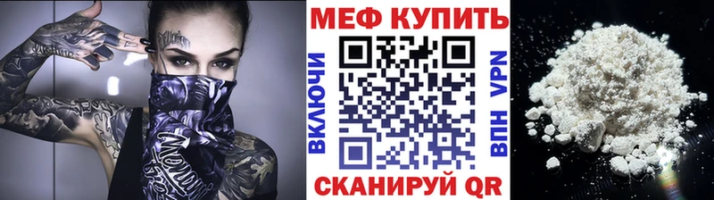 Купить закладки  Ардон  Мефедрон 4 MMC 