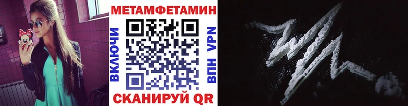 Купить  Ардон  МЕТАМФЕТАМИН пудра 