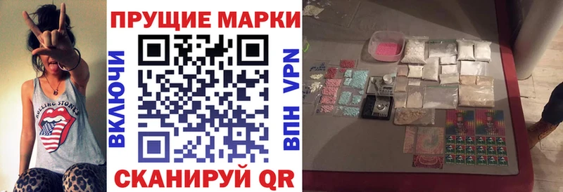 Купить  Ардон  Наркотические марки 1500мкг 