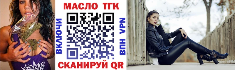 Купить закладки  Ардон  ТГК жижа 